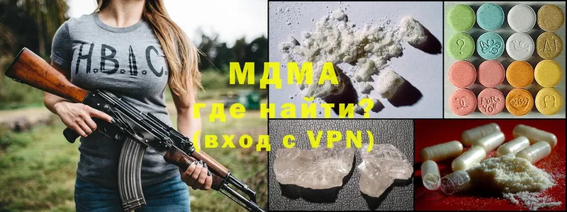 МДМА кристаллы  мориарти как зайти  Верхняя Пышма 