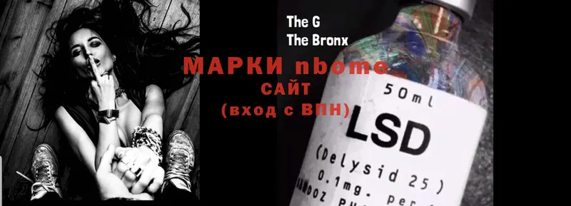 Марки 25I-NBOMe 1,8мг  Верхняя Пышма 